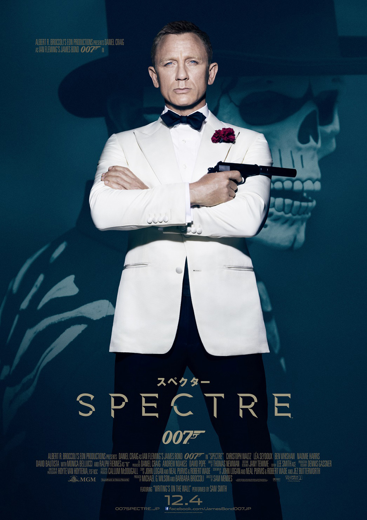 8位：007 スペクター