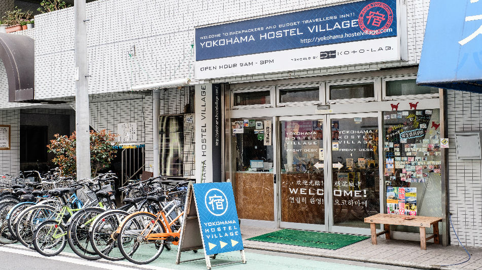 「YOKOHAMA HOSTEL VILLAGE」計画