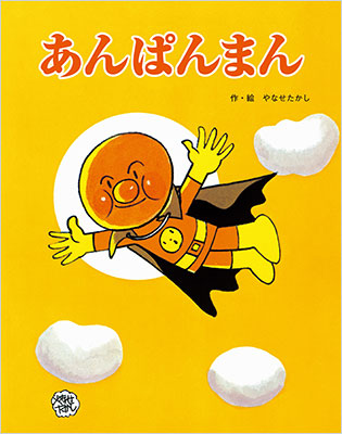 10位：今日いちにち生きられたから、明日もなんとか生きてみよう