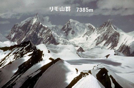 76位：リモI　標高7,385m