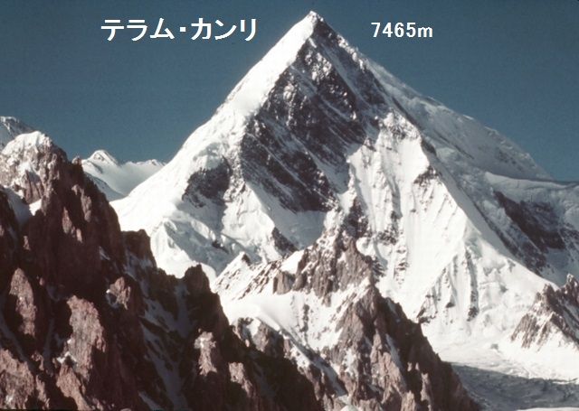 78位：テラム・カンリⅢ　標高7,382m