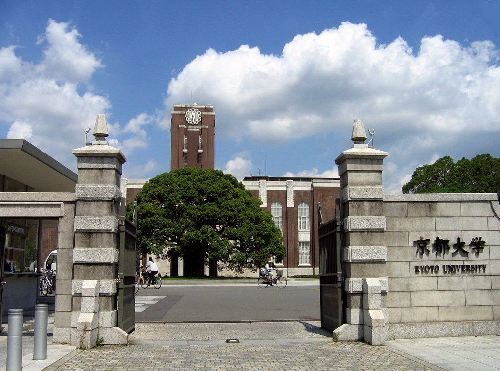 2位：京都大学 医学部 医学科｜偏差値72.5