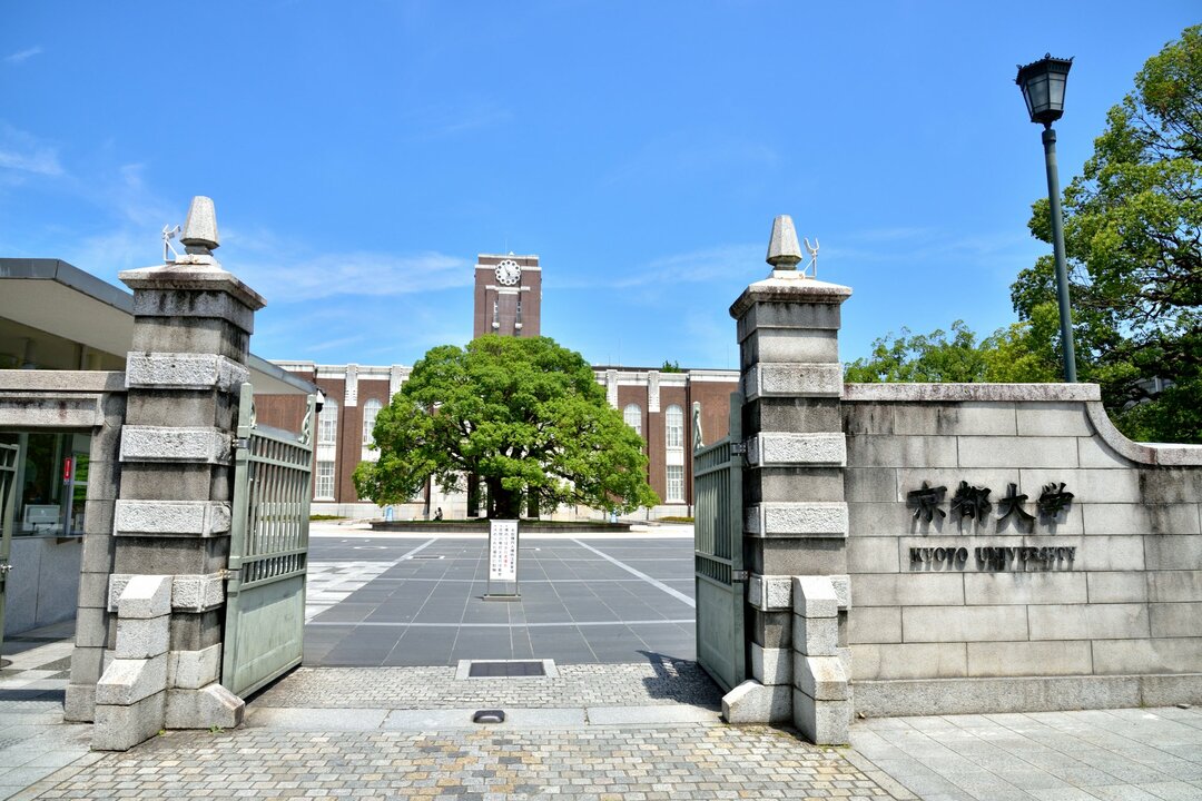 2位：京都大学