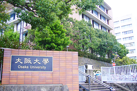 3位：大阪大学