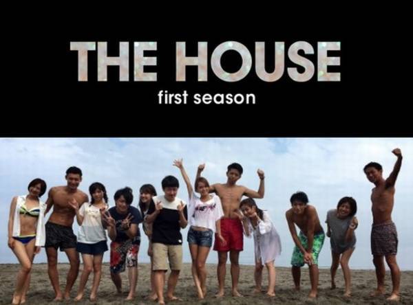 12位：THE HOUSE