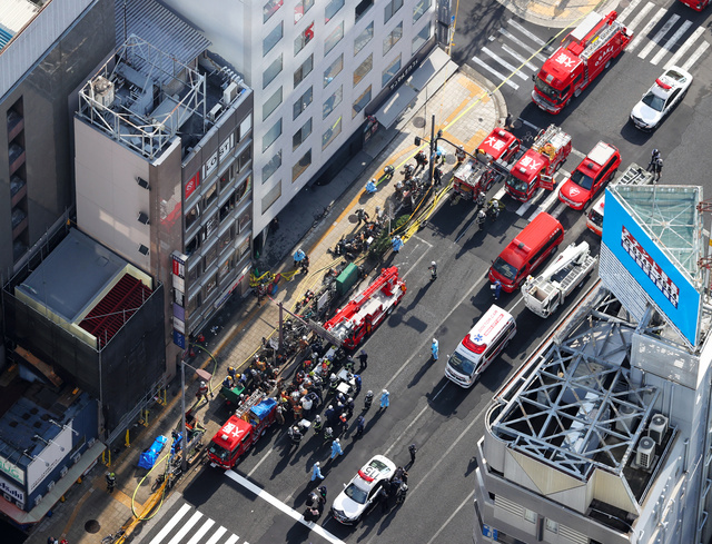 24人の死亡が確認される