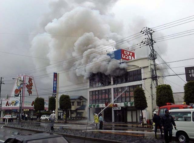 本県のみならず全国を震撼させた凶悪放火事件