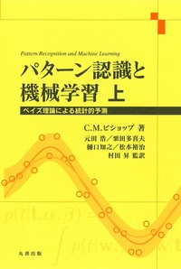 38位：丸善雄松堂