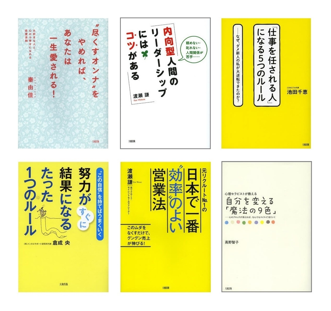 27位：PHP研究所