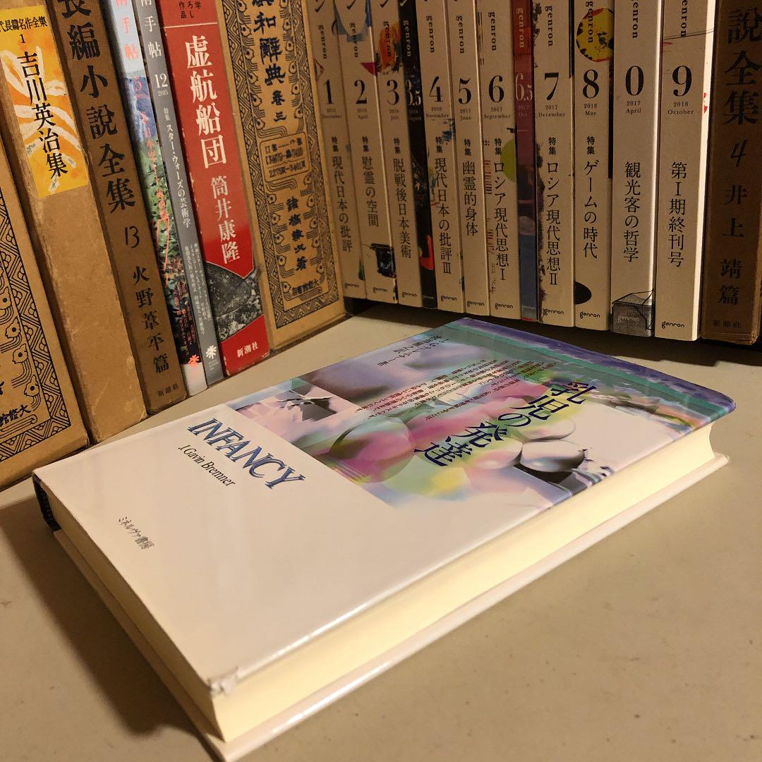 54位：ミネルヴァ書房