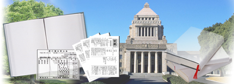 62位：東京官書普及