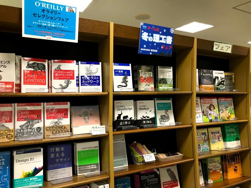45位：オーム社