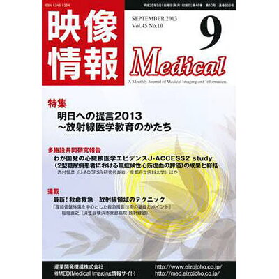 61位：鍬谷書店