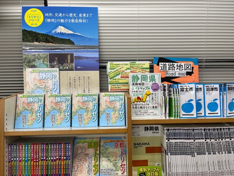 36位：昭文社
