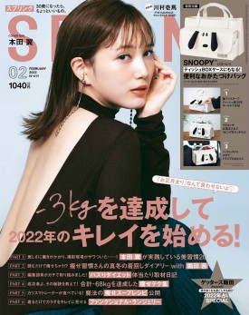 5位：宝島社