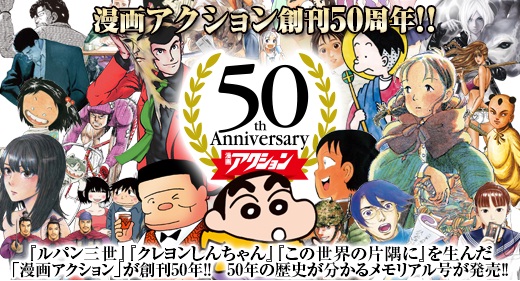 28位：双葉社