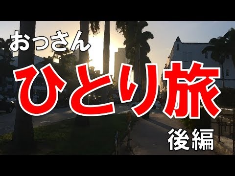 9位：たっちゃんねる