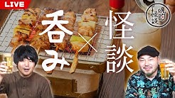 21位：七四六家