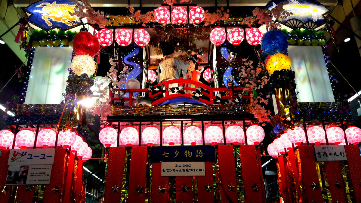 21位：湘南ひらつか七夕まつり（神奈川県）