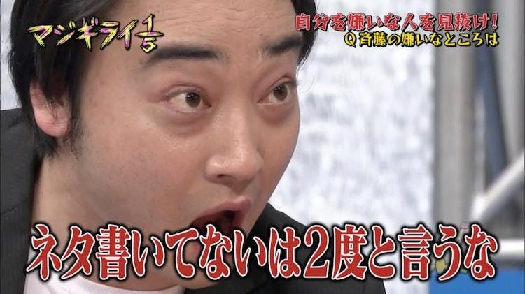 「トリオ愛確かめ選手権」「芸人マジ芝居選手権」「スナック眉村ちあき」などに出演