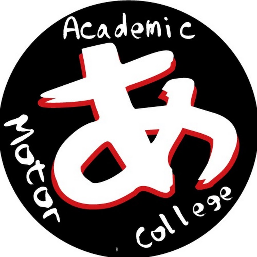 12位：あかでみっくモーターカレッジ- Academic Motor College