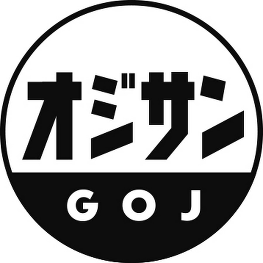 26位：オジサンの休日