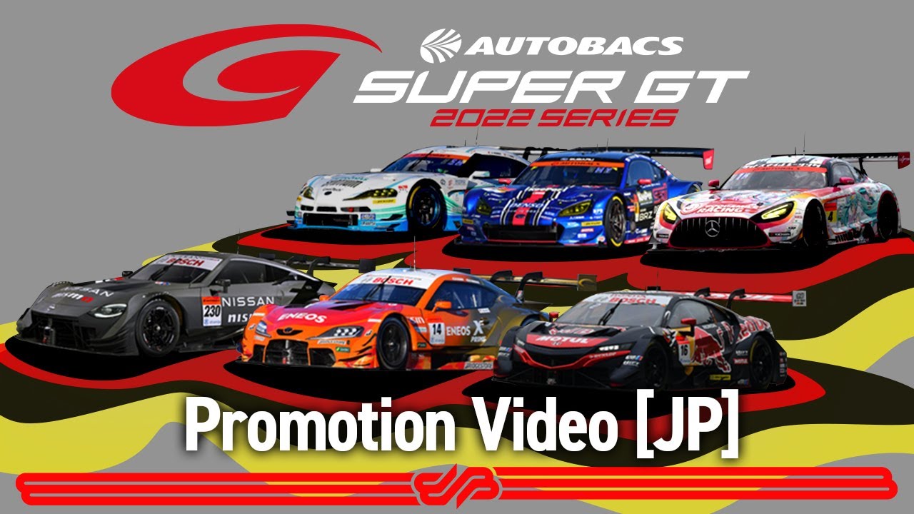 24位：SUPER GT Official Channel