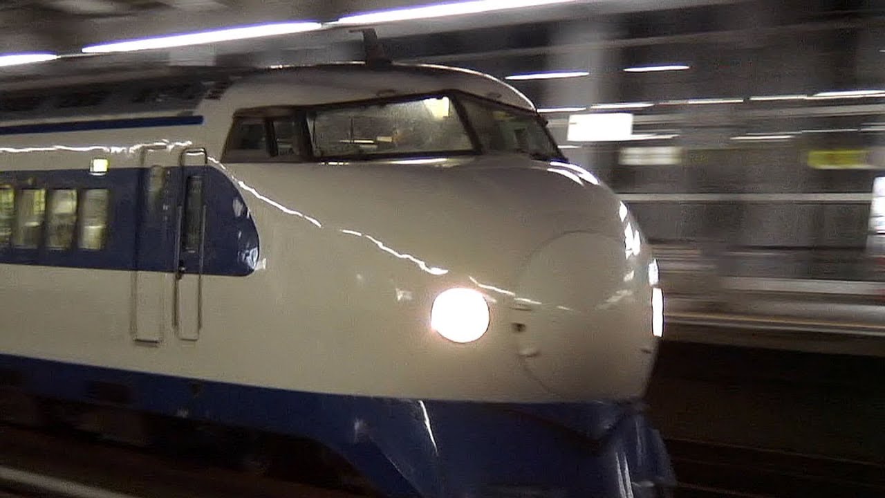 世界初といえる本格的な高速鉄道