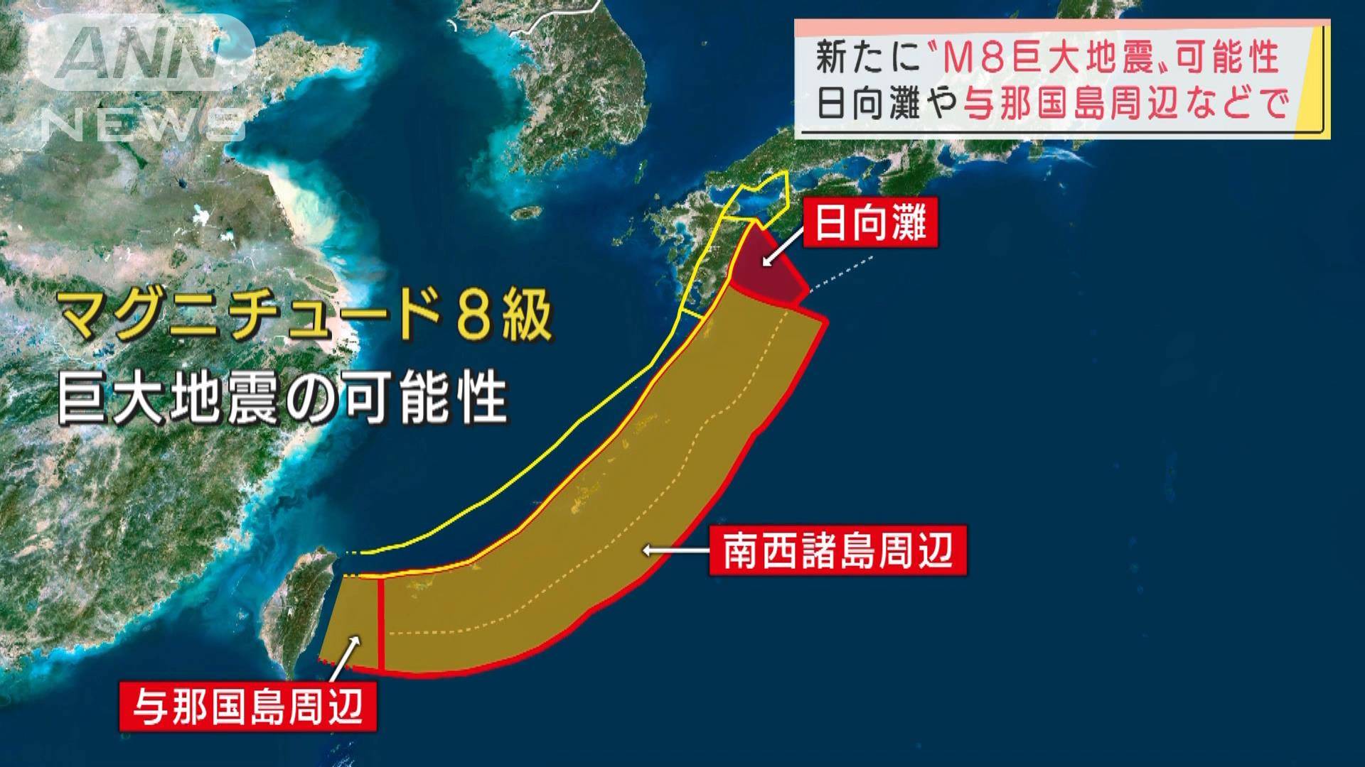 桜島や開聞岳、霧島などの火山活動、南海トラフによる大震災が懸念