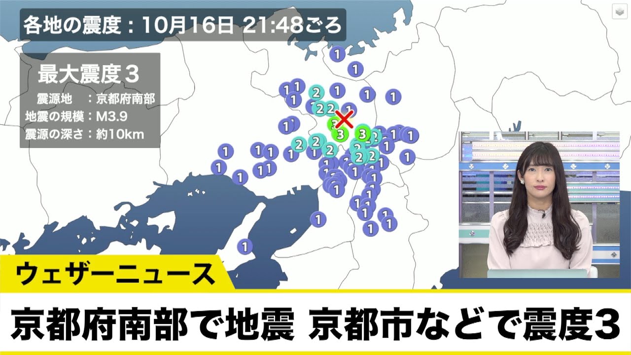 府南部の18市町村は、「南海トラフ地震防災対策推進地域」に指定