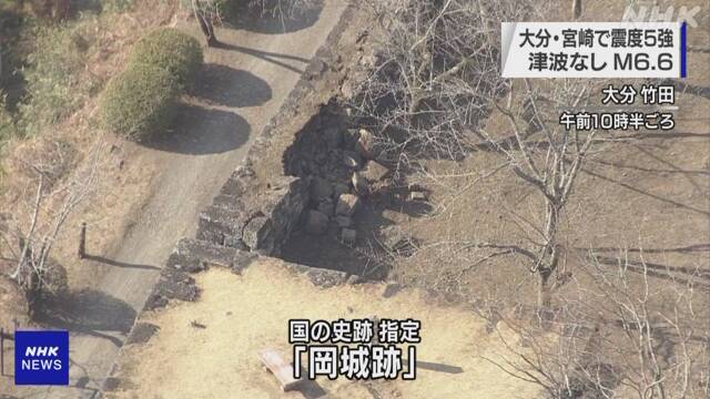 南海トラフ沿いの巨大地震による津波に警戒