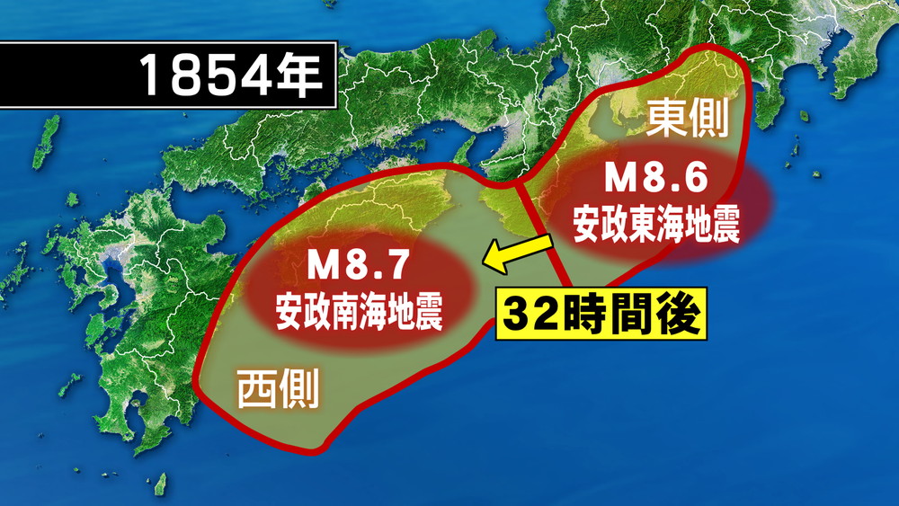 日向灘及び南西諸島海溝周辺、南海トラフ地震の懸念