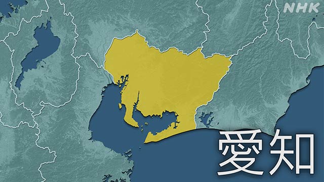 45位：愛知県　震度5以上　3回