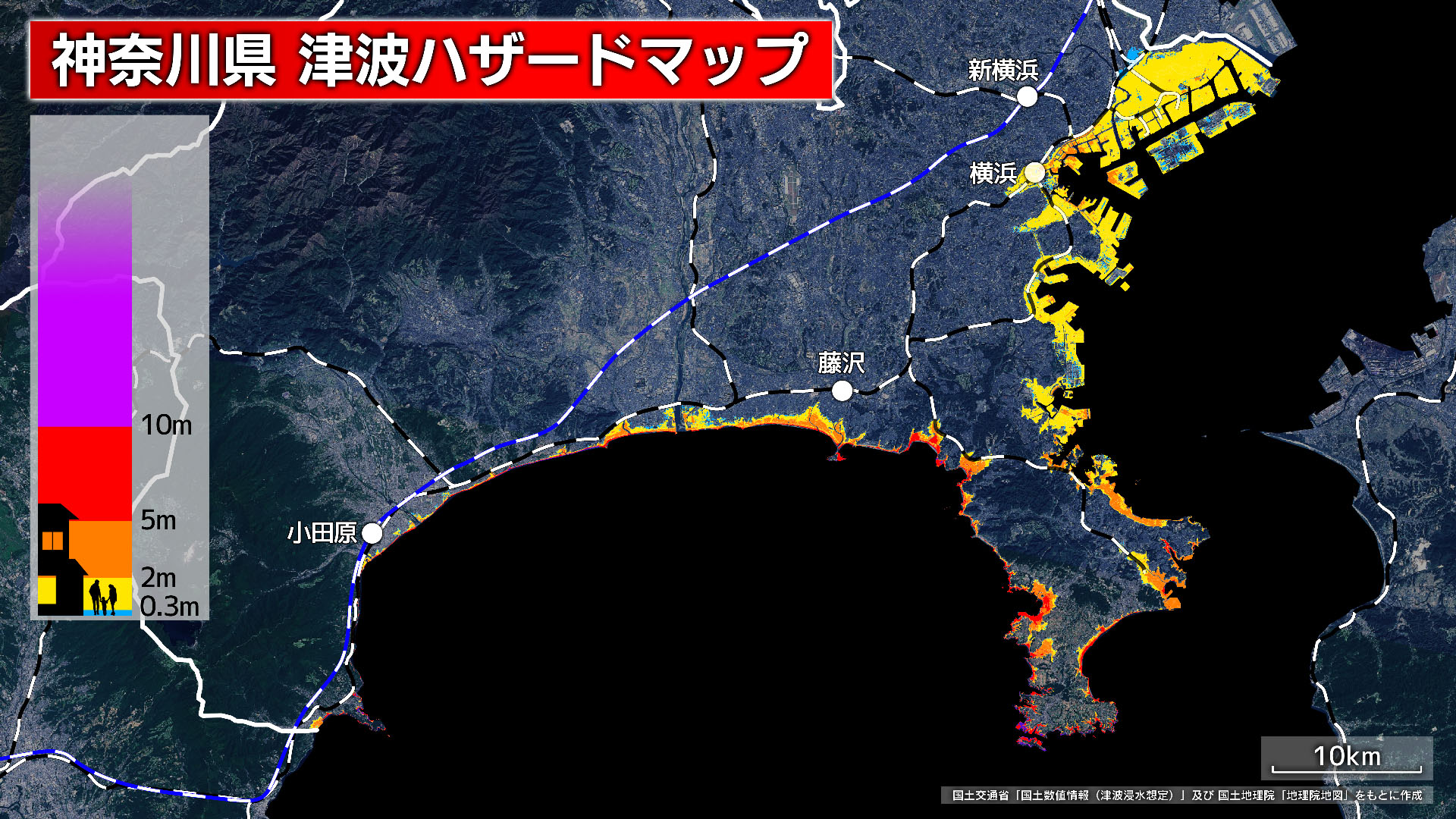 20位：神奈川県　震度5以上　15回