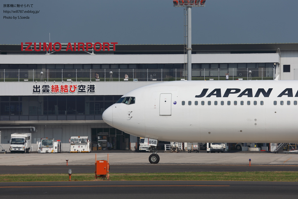 30位：出雲空港（島根県）旅客数440,201人