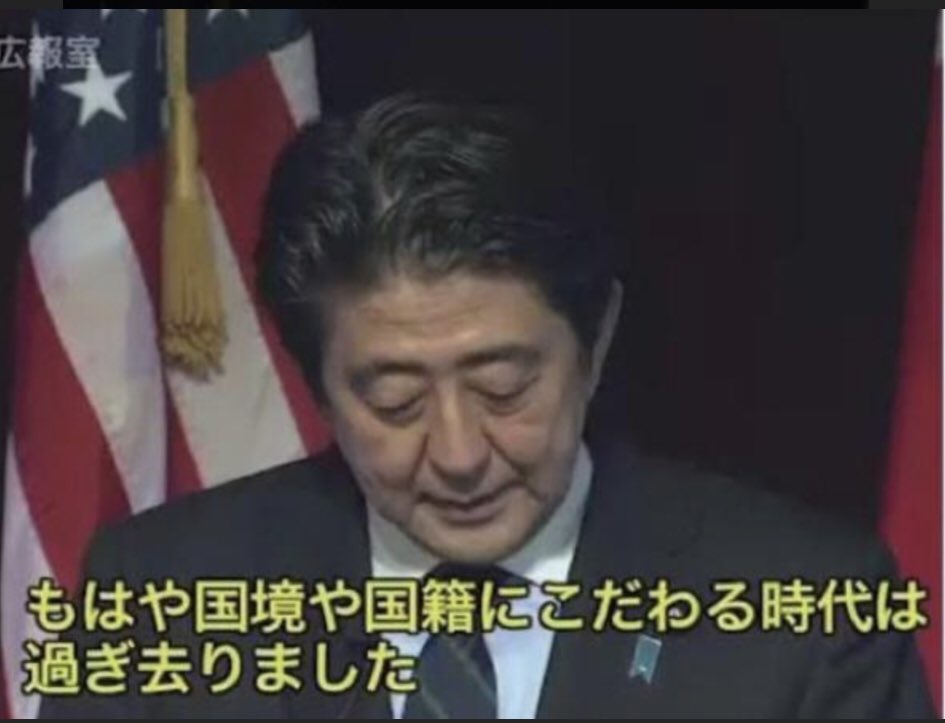 14位：もはや国境や国籍にこだわる時代は過ぎ去りました。