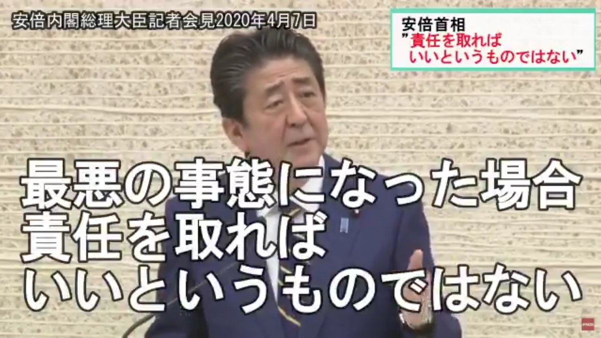 20位：例えば最悪の事態になった時、私が責任を取ればいいというものではありません