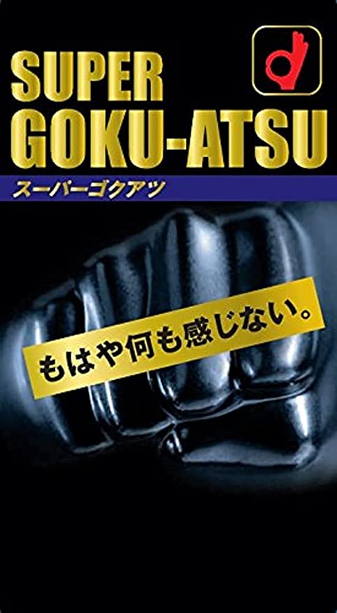 従来のニュー 極厚 ブラックより約20%厚い、0.12mmを実現