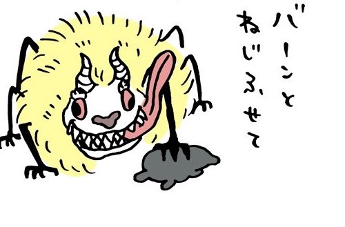 謎が深いキャラクター