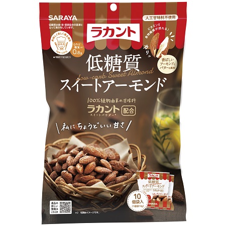 ビタミンEや食物繊維が豊富なアーモンド