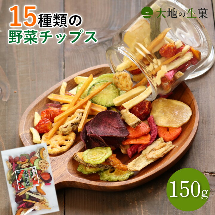 野菜の風味と栄養を丸ごと楽しめる