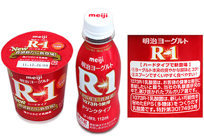 免疫力を高め風邪を引きにくくしたり、感染防御効果が期待