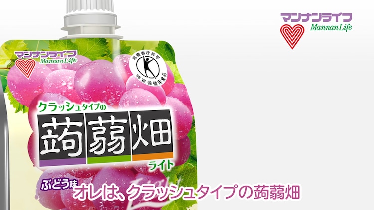 「おなかの調子を整える」