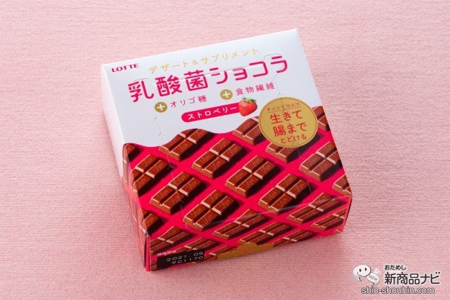 乳酸菌が生きたまま腸に届くチョコレート