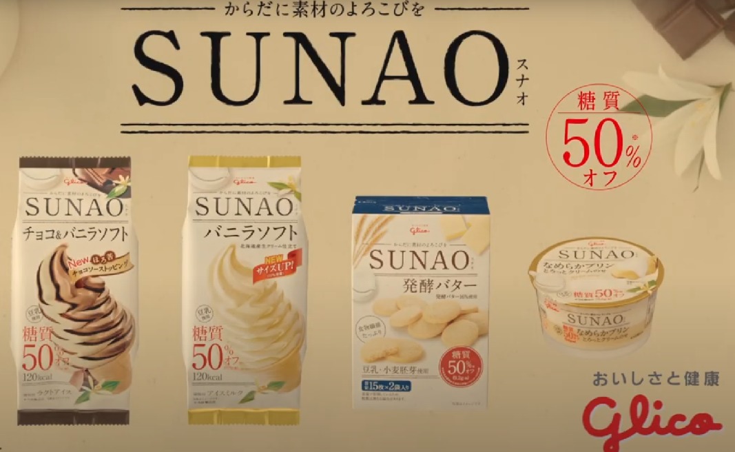 糖質10g以下、食物繊維たっぷり