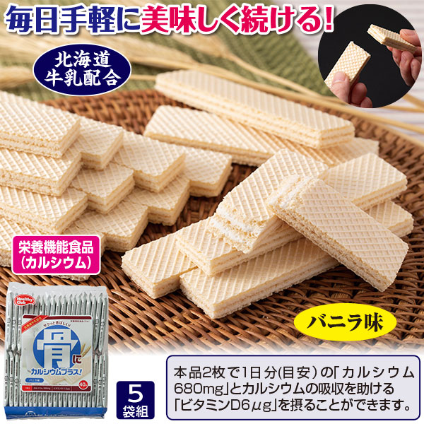 カルシウムの不足しがちな人のおすすめ