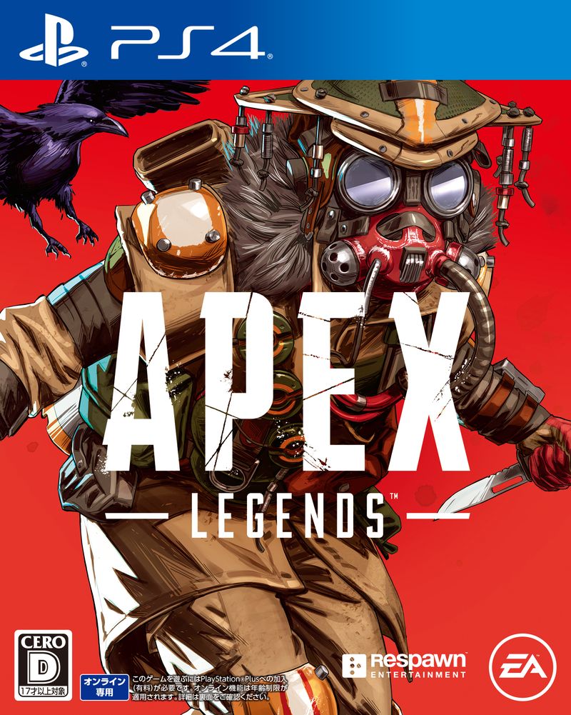 5位：Apex Legends