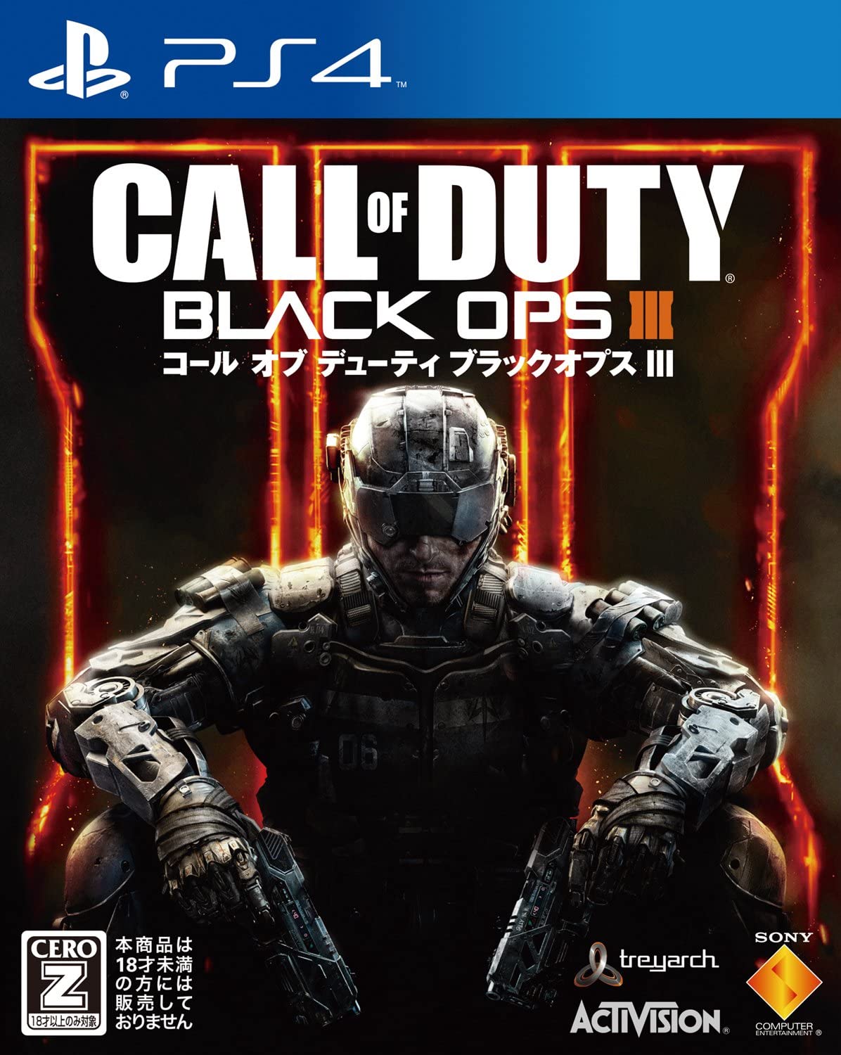 47位：Call of Duty: Black Ops III