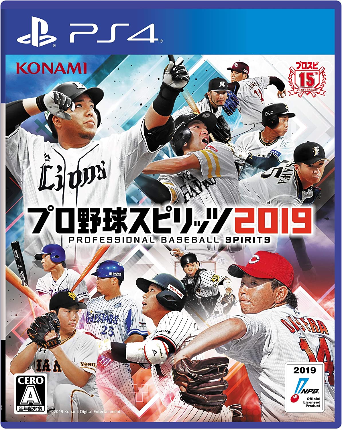 67位：プロ野球スピリッツ2019