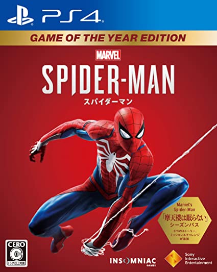 3位：Marvel's Spider-Man